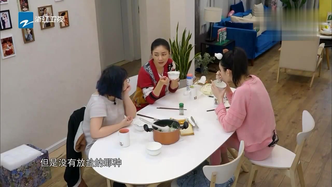 谢依霖边喝肉粥还不忘加盐,胡可:你少吃点盐啊!