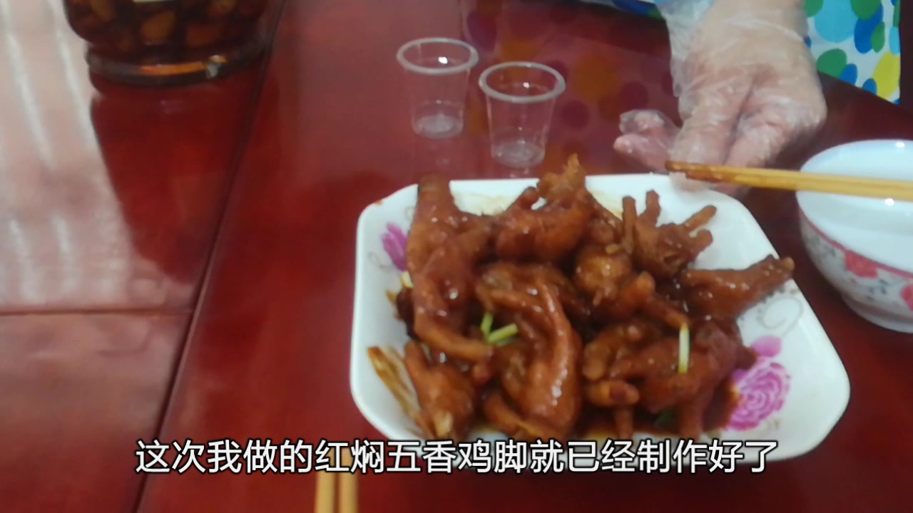 1盘鸡爪,教你秘制红焖五香鸡爪,又香又脆,大人孩子都抢着吃!
