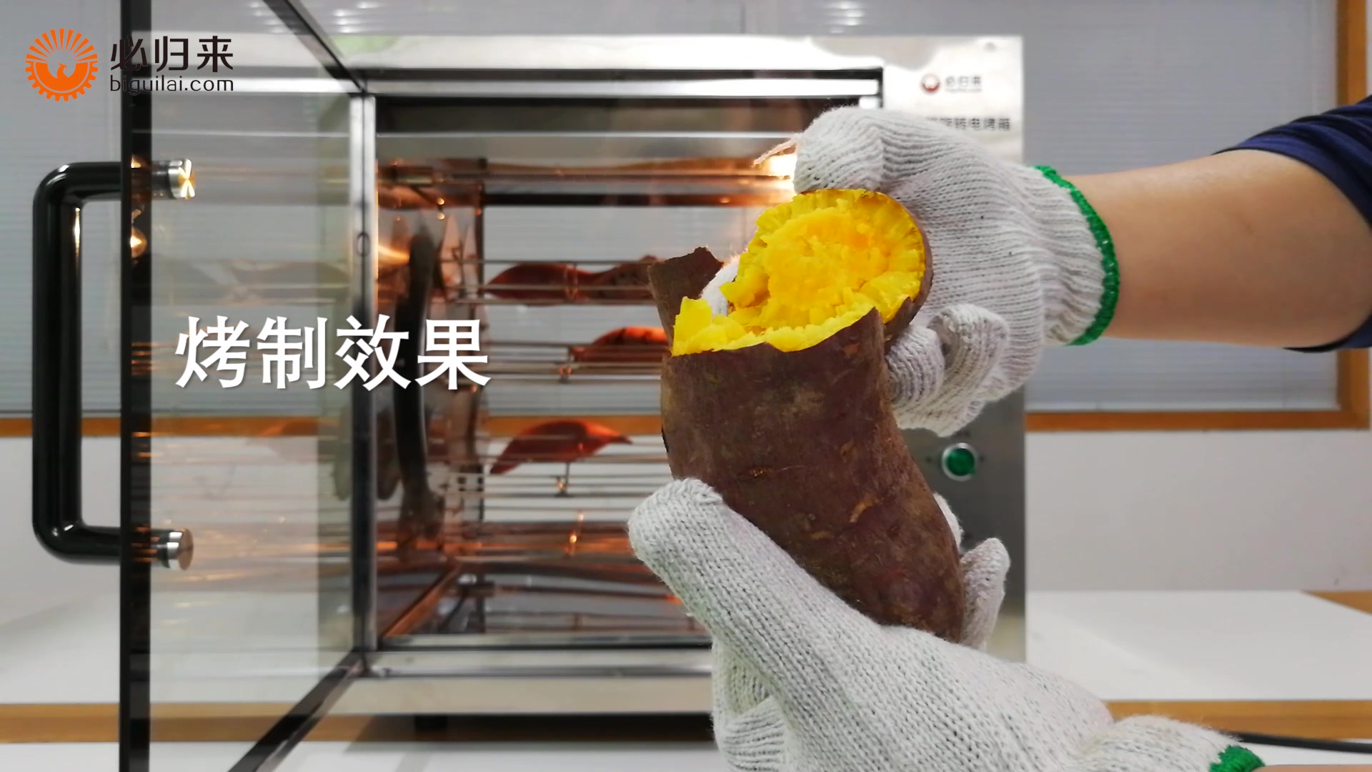 被玩坏的电烤箱——美食大杂烩,一机多用烤红薯烤玉米烤乳鸽