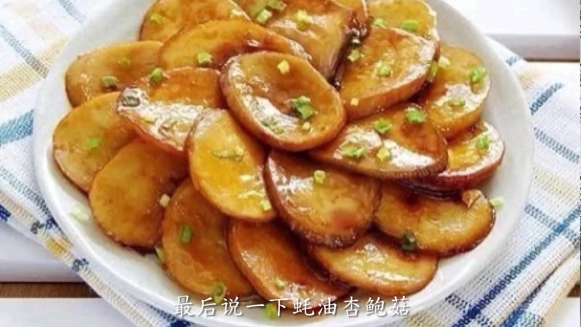 宝妈的餐桌必备营养美食,小孩吃后胃口好,身体棒