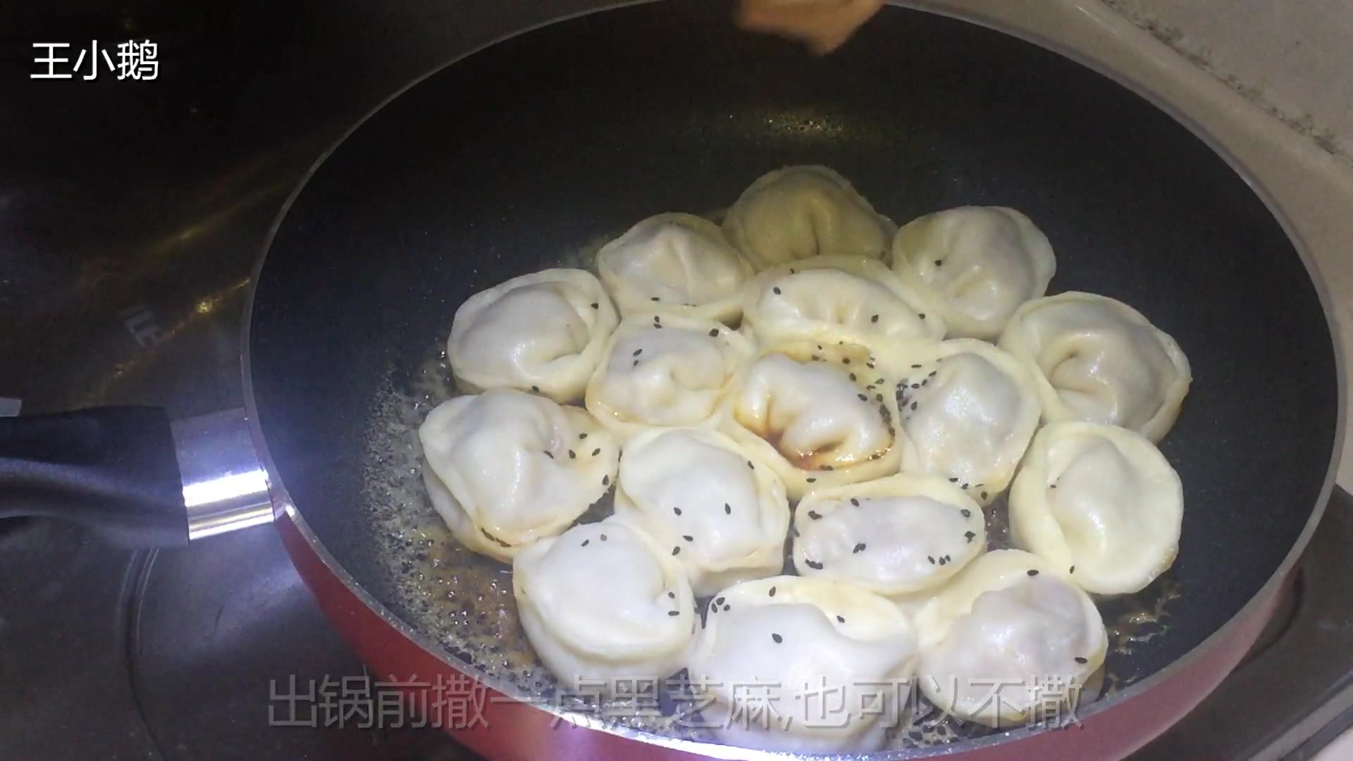 煎饺最好吃的做法,皮酥脆焦香,馅鲜美多汁,看一遍你也会