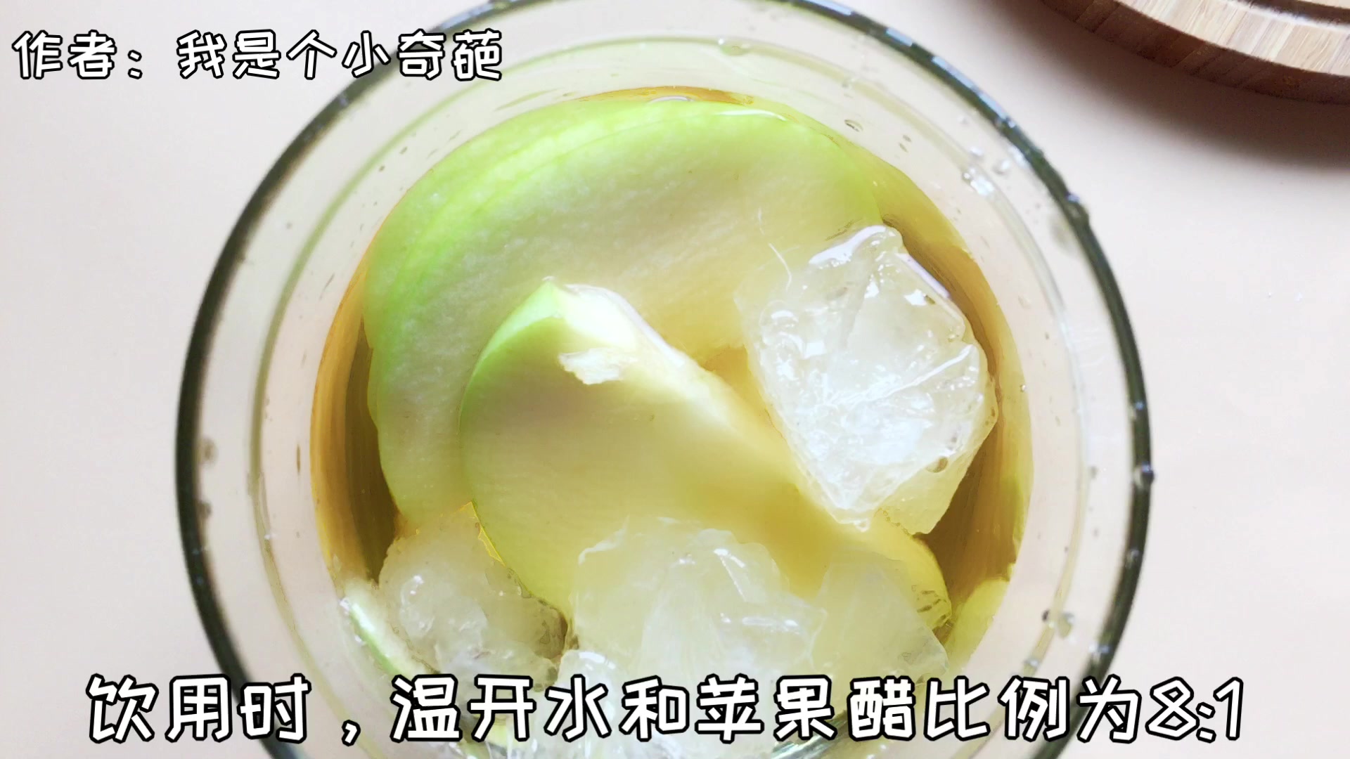 爱喝苹果醋别再花钱买了,在家几块钱自制一大瓶,省钱又好喝