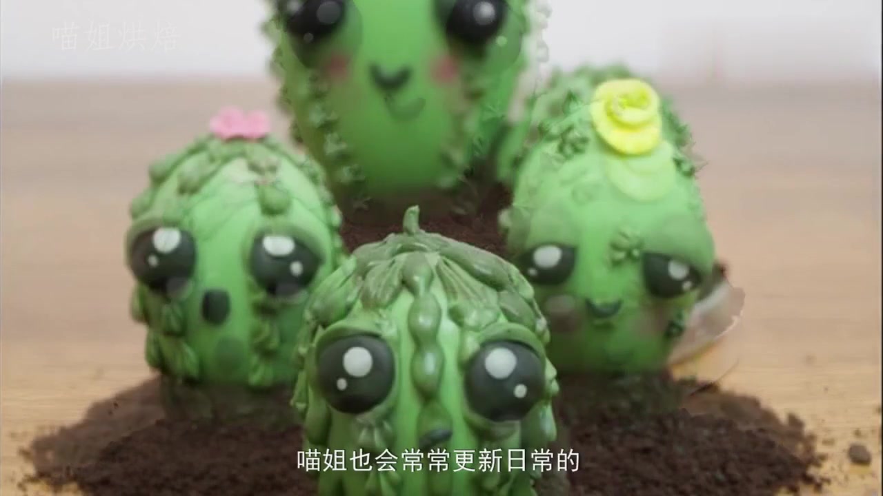 仙人掌终于不会扎人还能吃了!翻糖蛋糕再次造出如此萌物!试试吧