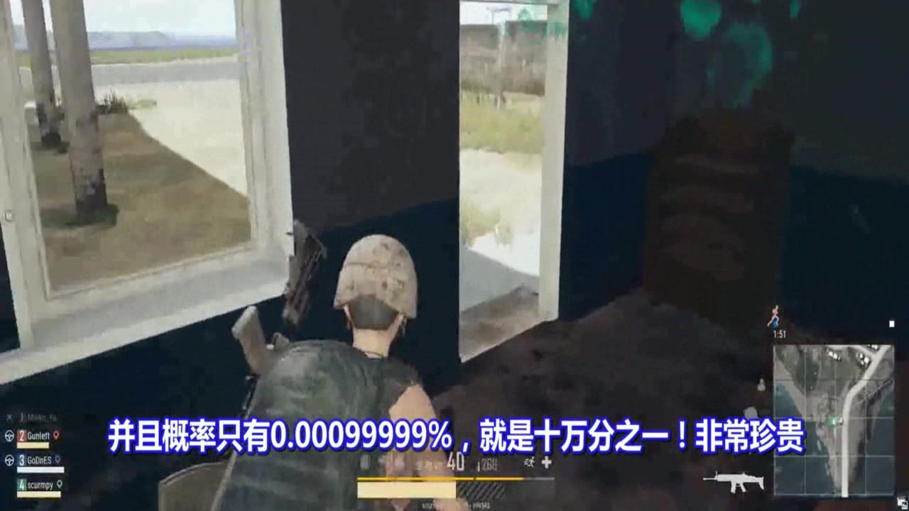 绝地求生:玩家好运开出首个0.0009%概率黄金平底锅!10万RMB到手