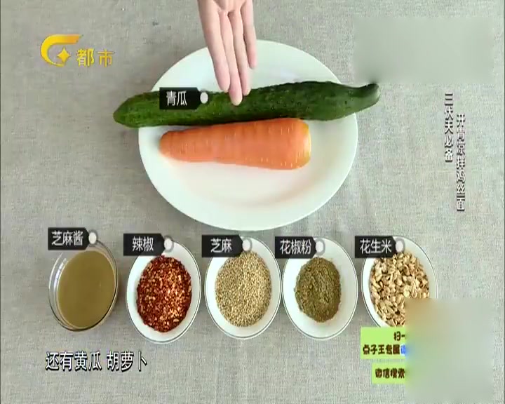 三伏天必备开胃凉拌鸡丝面,做法简单让人一吃就上瘾