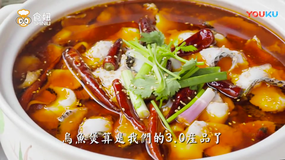 深圳美食:6年前香蜜湖开的第一家功夫鱼,如今再不吃就没了!