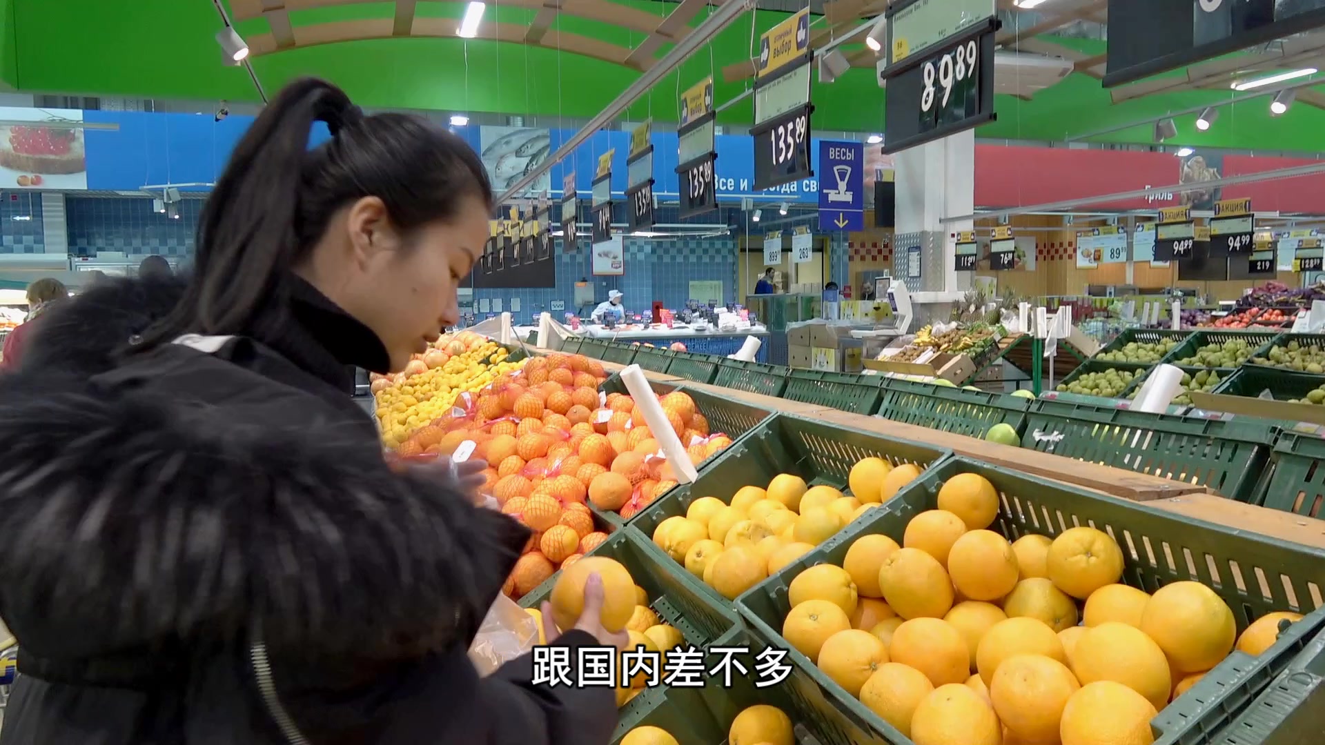 都说在俄罗斯吃肉便宜,吃水果蔬菜就贵,实际上价格如何?
