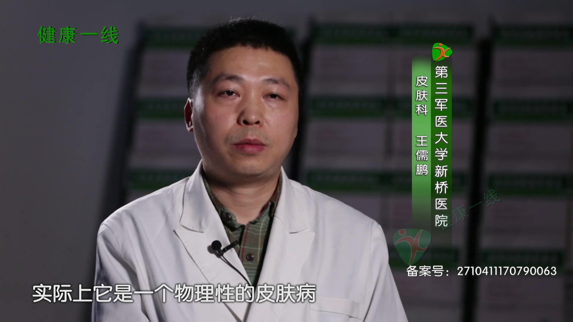 脚上长鸡眼多见于青年人，好发于足底或足趾，那应该怎么办呢？