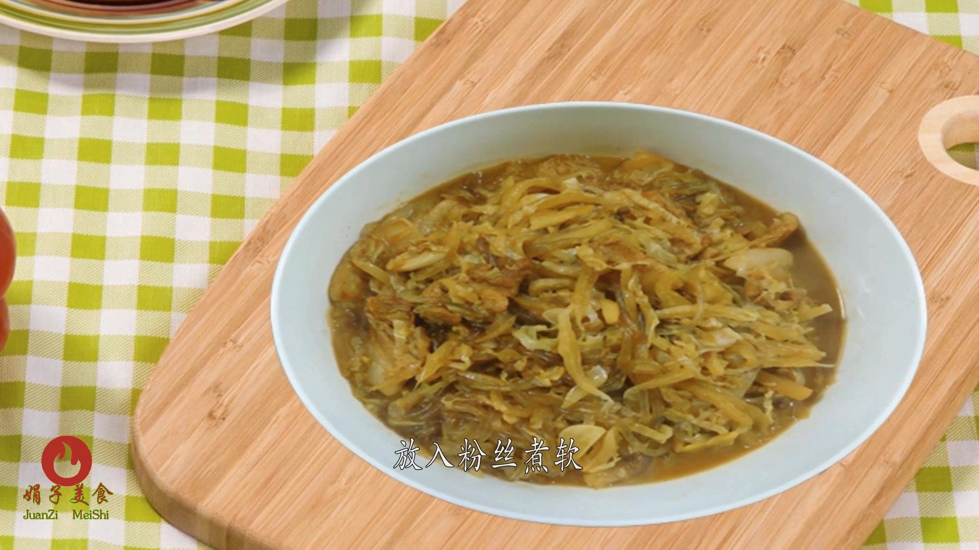 正宗的东北菜,酸菜猪肉炖粉条,颜色好看味道好