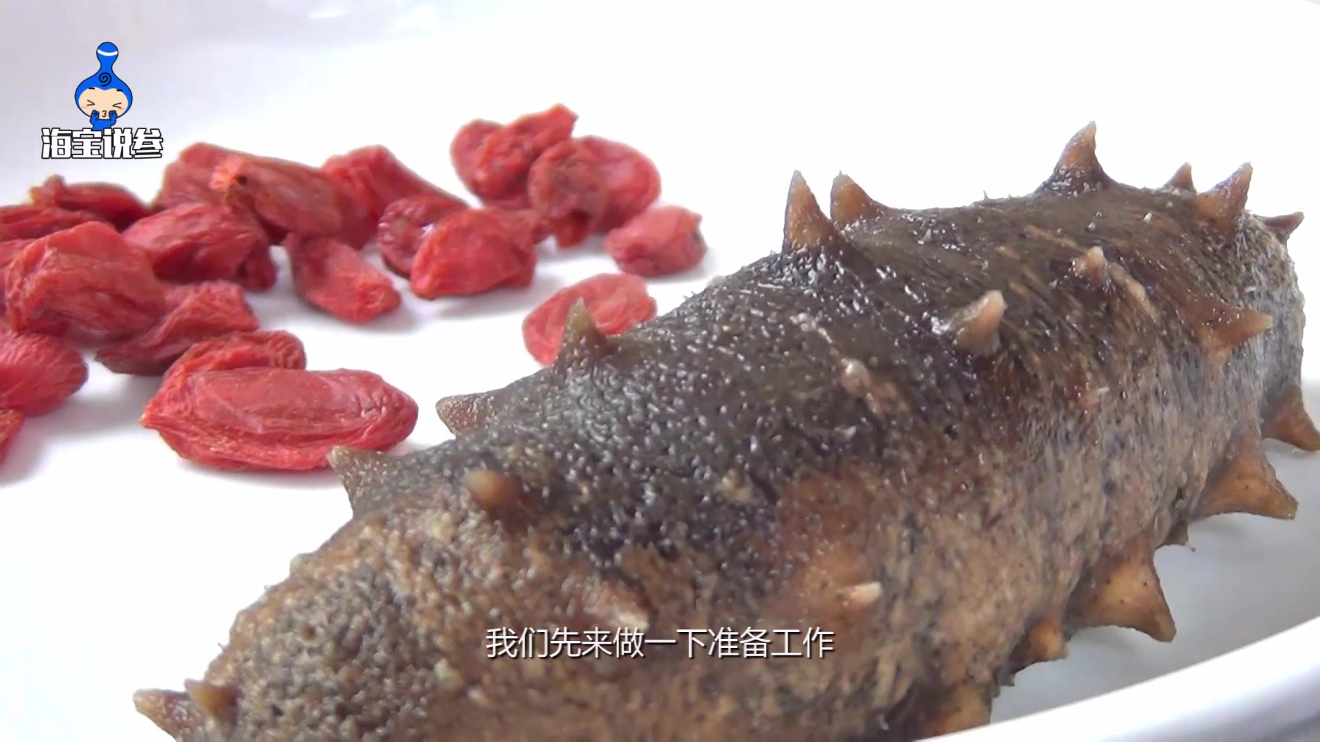 春天就要多喝汤,海参熬汤的正确打开方式在这里!
