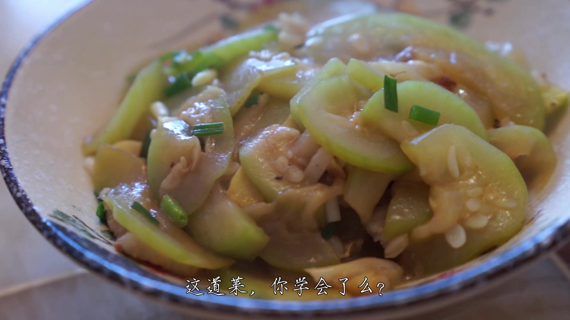 瓠子怎么做才好吃?家常做法鲜嫩不油腻,比餐馆里的更美味