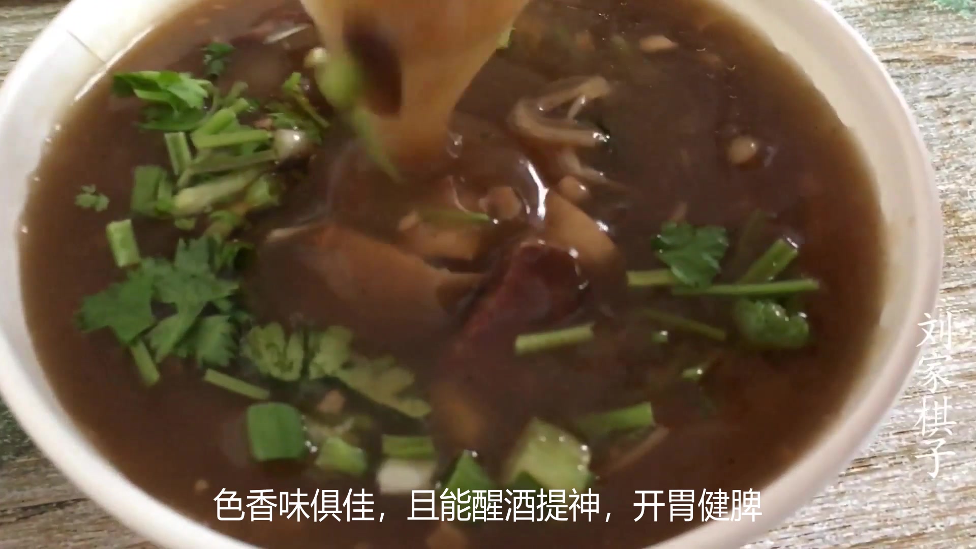 寻找美食,最爱《舌尖3》上的逍遥镇胡辣汤,这味道真的很好吃