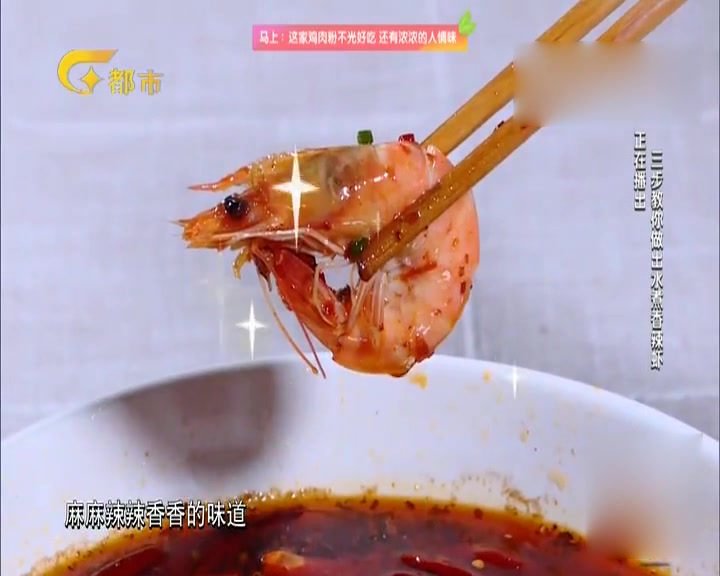 大虾和它搭配堪称绝代双骄,菜香肉辣让你瞬间被征服