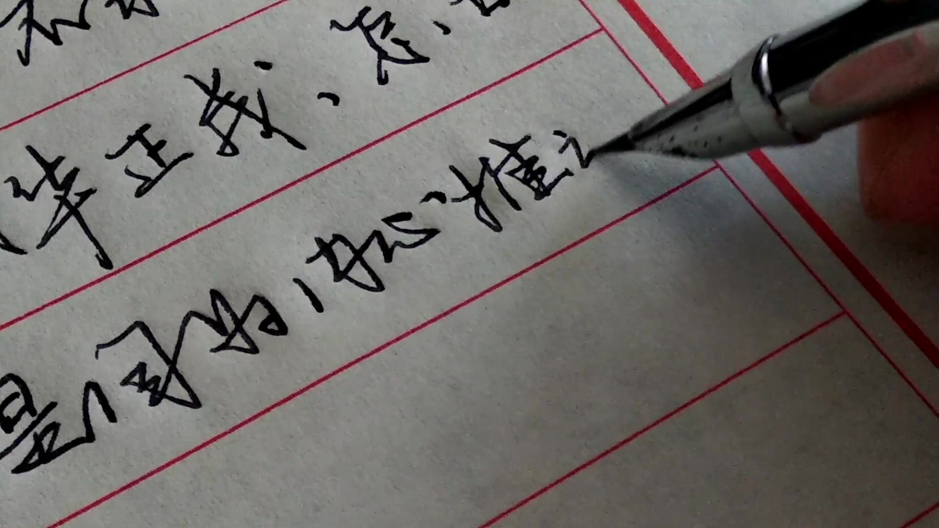 硬笔书法就该这么写!90后小伙书法行云流水 , 字字如画,神了 !