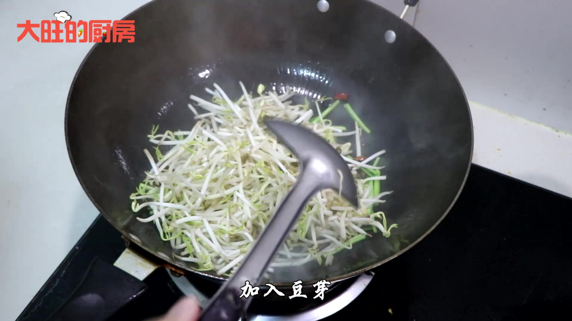 粉条炒豆芽时多加这一种蔬菜,立马和大厨炒的味道一样,简单美味