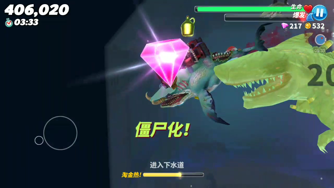 周姐解说饥饿鲨世界217期僵尸鲨鱼世上最大的鲨鱼也逃不过鲨鱼炸