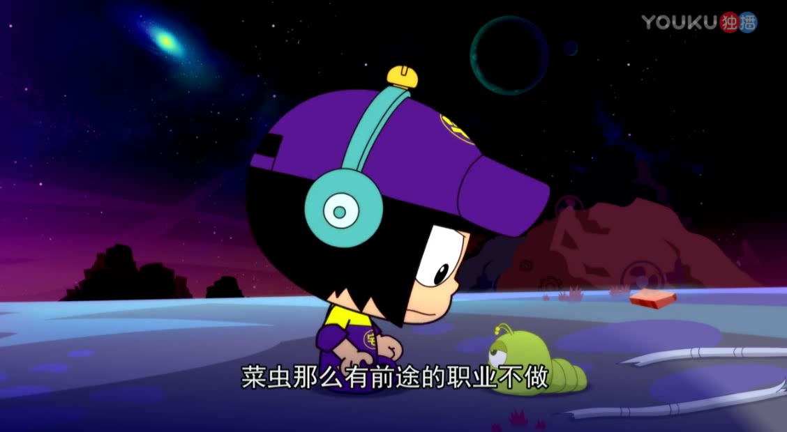 菜虫那么有前途的职业不做,偏偏做网虫