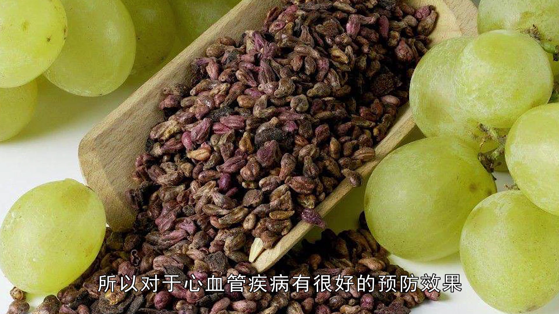 葡萄籽可以美白吗?大夫:只是冰山一角,还有6大功效人人都爱!