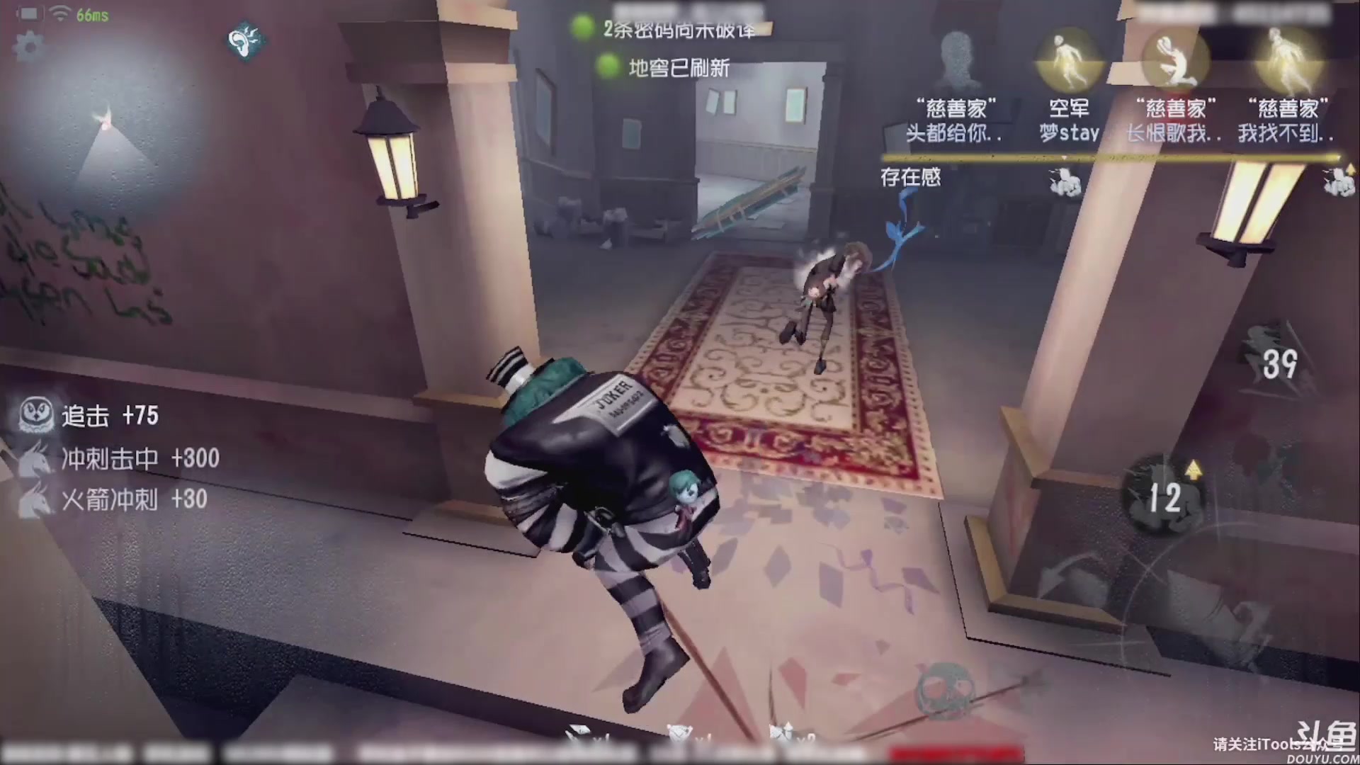 第五人格:五阶屠夫六神教你如何玩小丑,内含天赋加点,学起来!