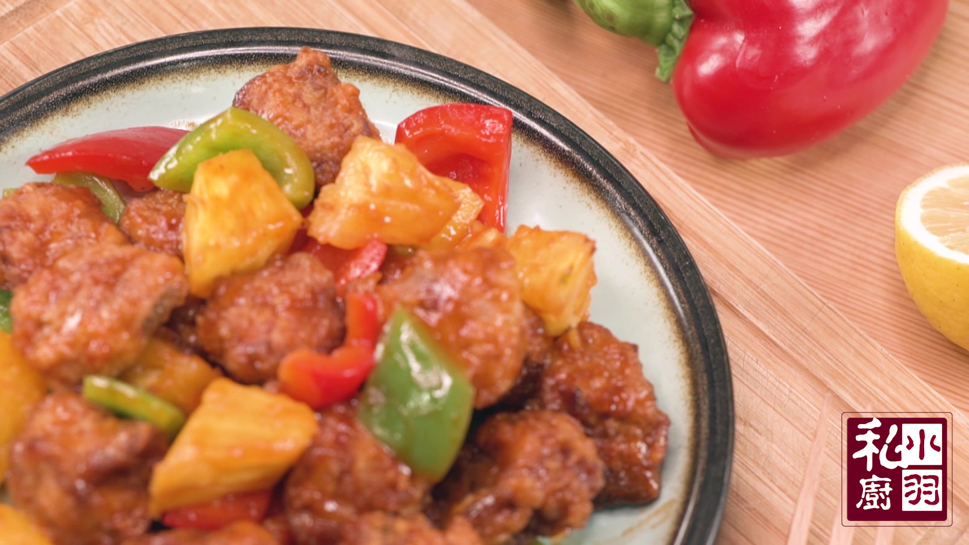 水果炒肉黑暗料理?才怪,除了好吃没毛病