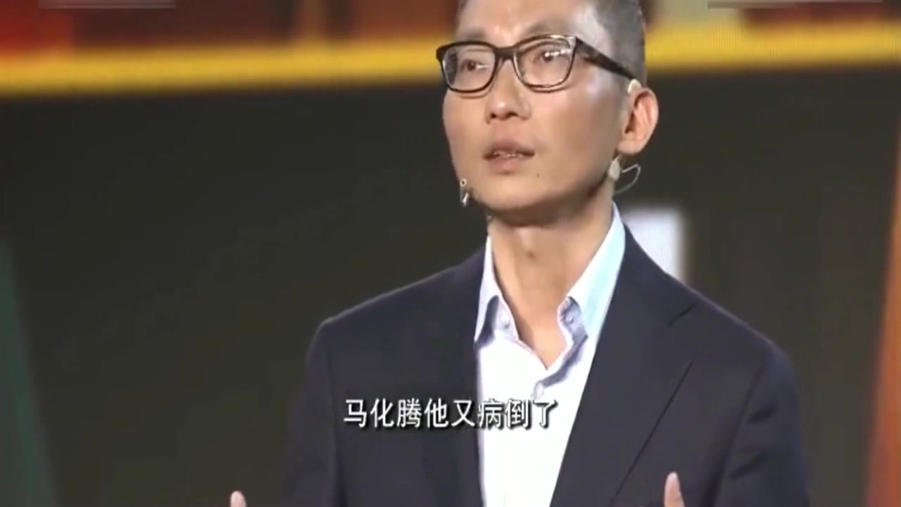 腾讯创始人陈一丹揭秘:QQ企鹅上为何会有个红围巾!真有意思