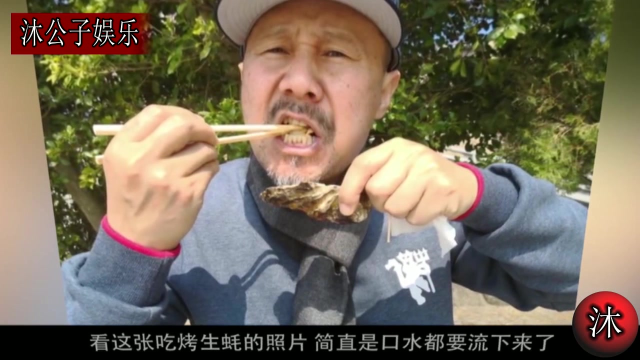 58岁腾格尔大碗喝酒,大块吃肉,吃得多身材却未见胖过!