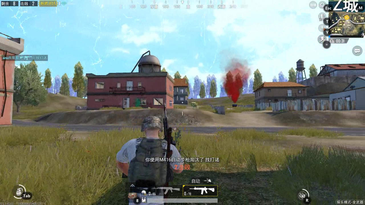 绝地求生-刺激战场:一首凉凉送给自己,我们可爱的大兵