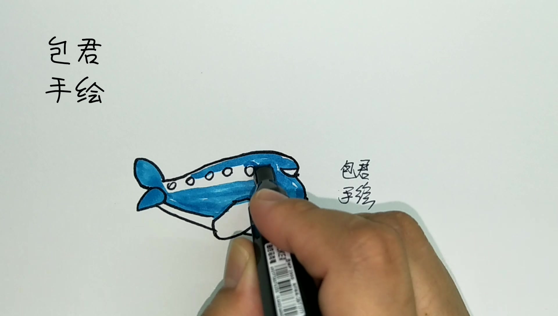 儿童简笔画教学,简单画飞机