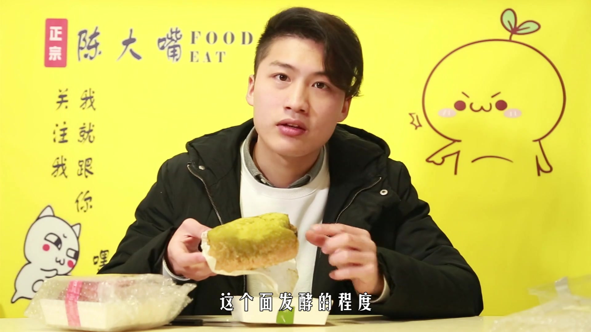 试吃抹茶味的网红脏脏包,吃得我一脸疑惑