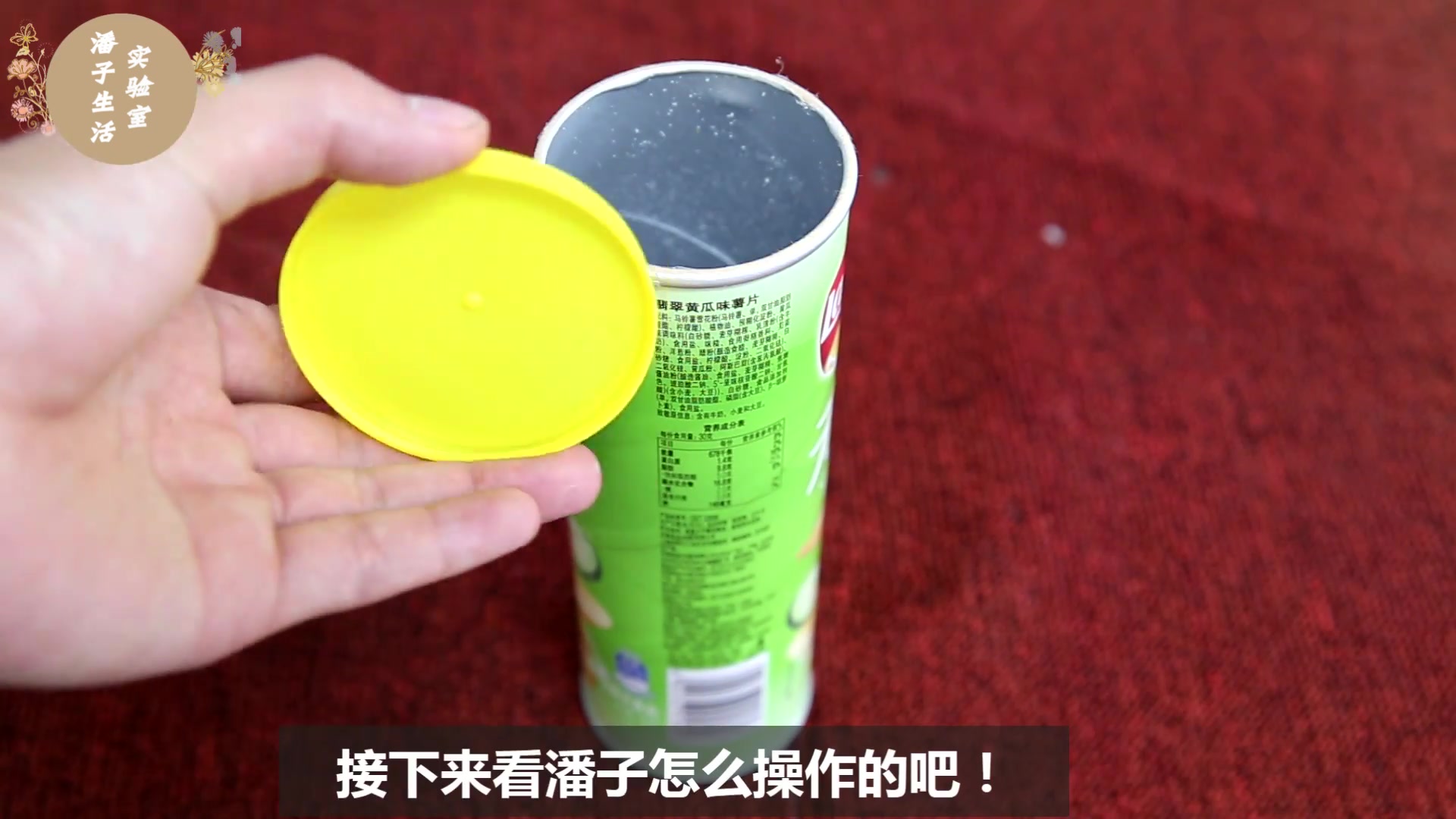 原来薯片盒还能这么用!以后再也不丢了!超赞的废物利用!