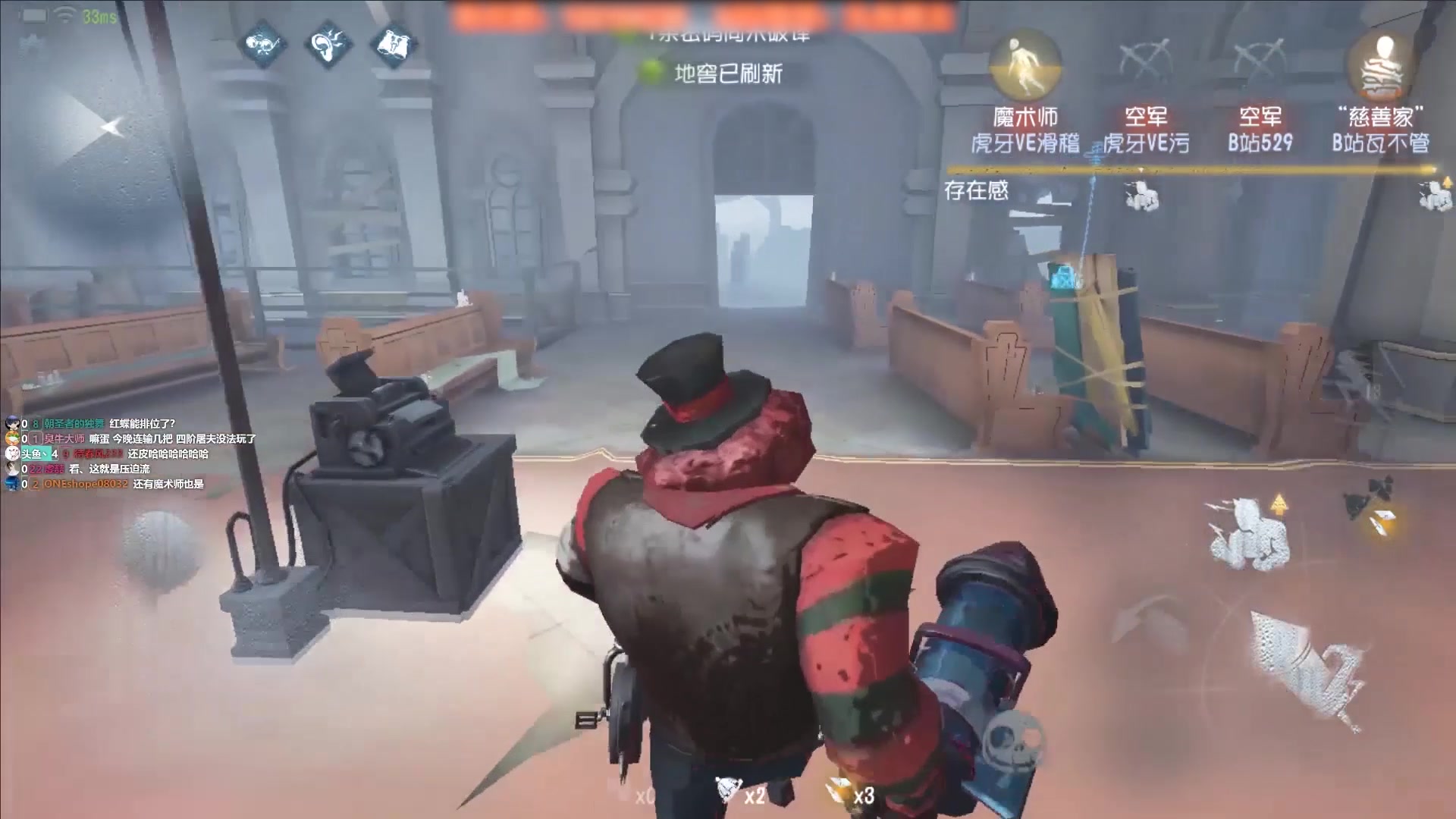 第五人格:6阶高端局,国服第一屠皇头鱼教主激战主播黑车队!