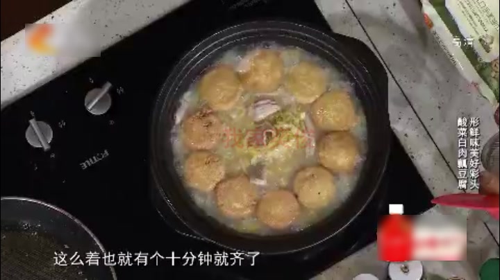 酸菜白肉酿豆腐,形鲜味美好彩头,酸香开胃解馋下饭!