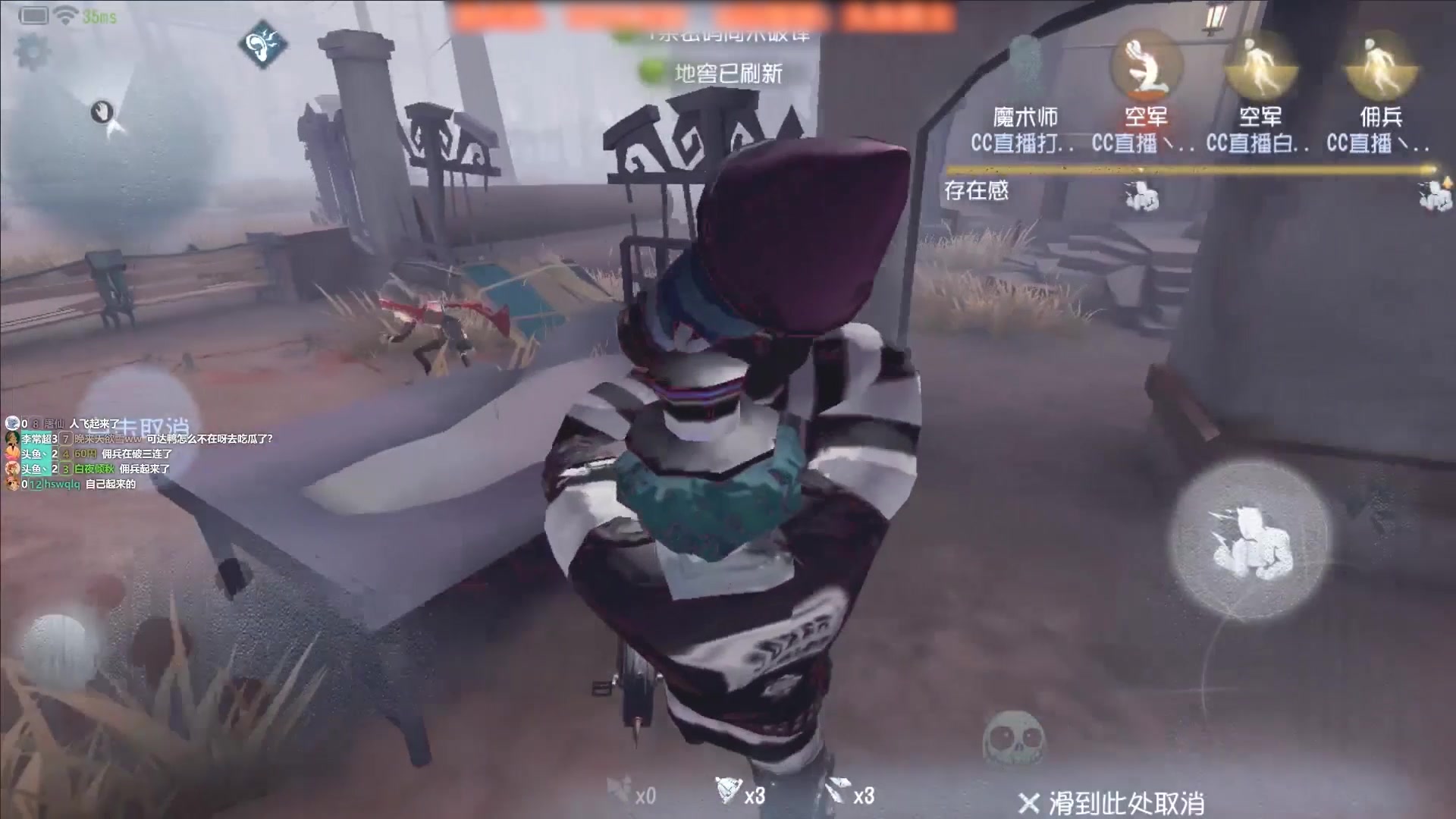 第五人格:国服第一屠夫头鱼教主大战CC直播四人黑,满满都是细节