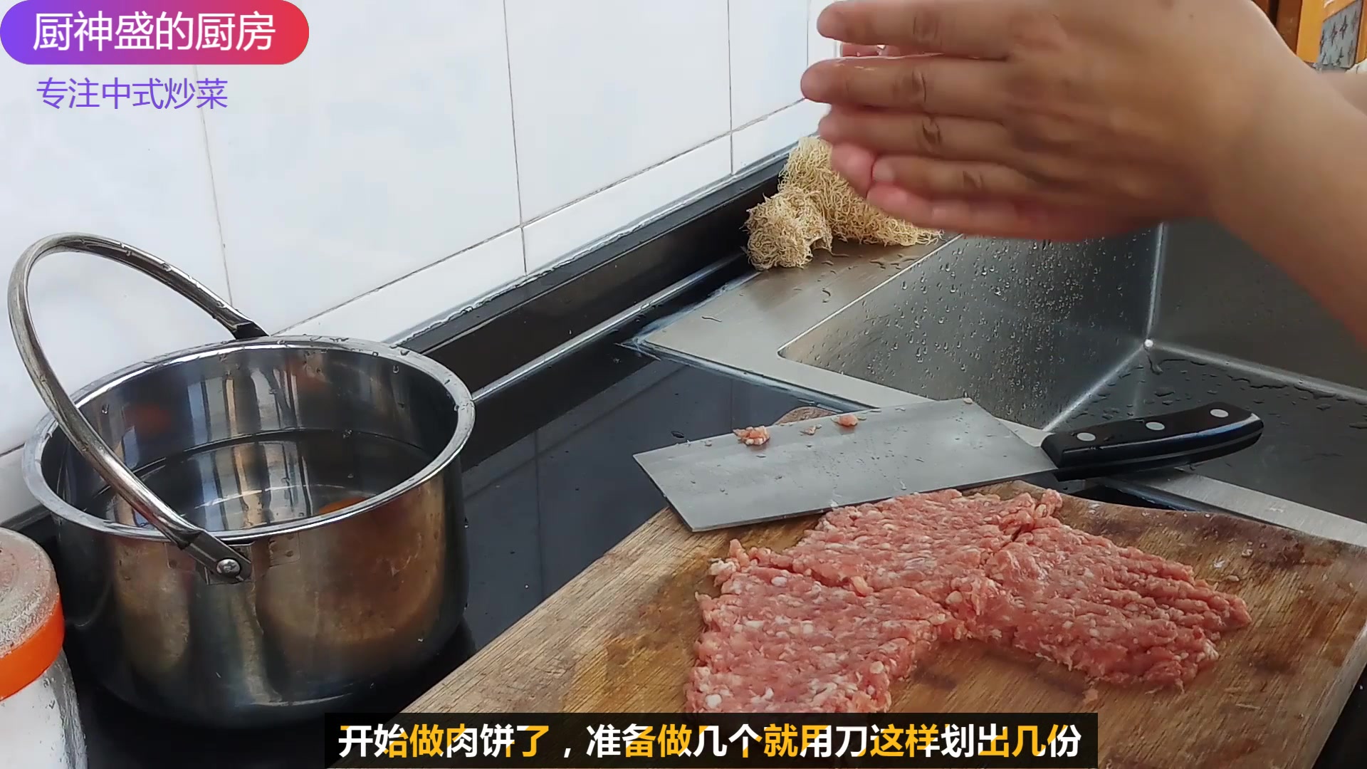 在家用高压锅做的鸡蛋肉饼汤,味道美营养好,孩子大人都爱吃