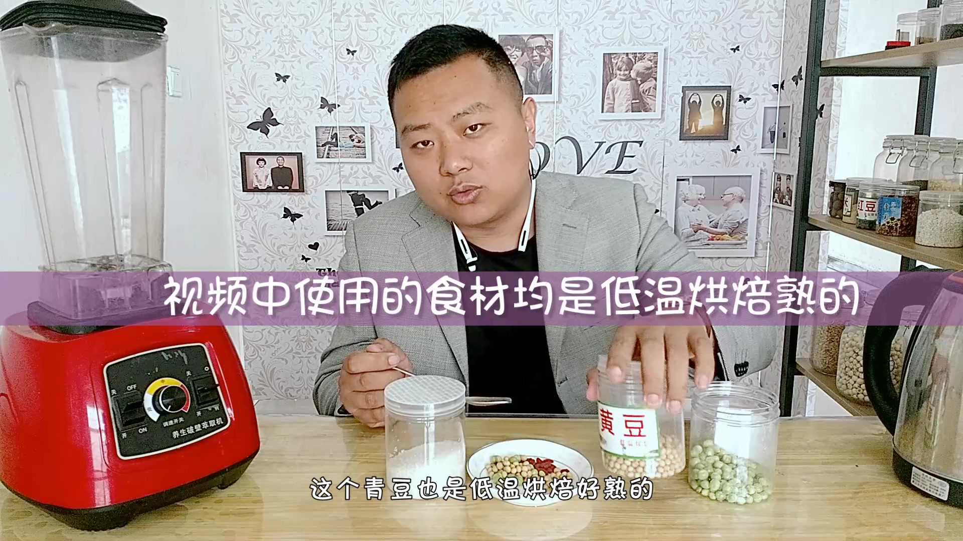 食用几年才知道,原来枸杞还有这种功效,配合青豆打豆浆效果更强