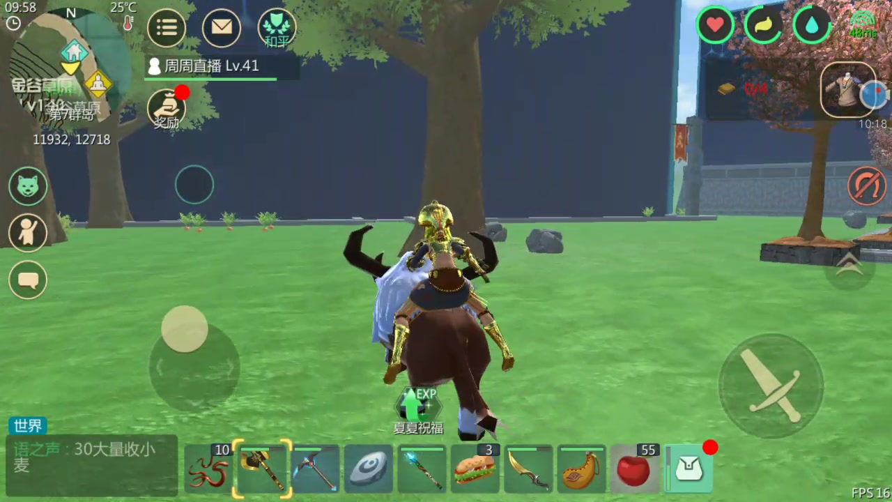 周姐解说创造与魔法47期苹果树下的约定