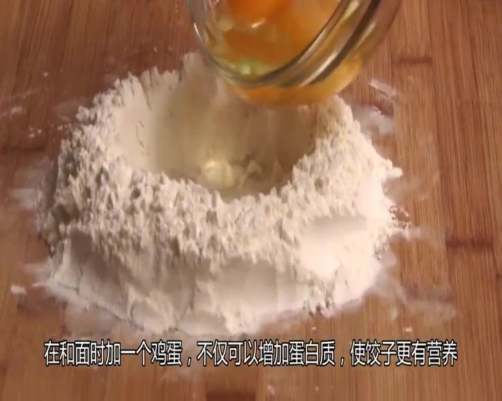 饺子好吃和面难?掌握这一小窍门,做出来的饺子美味不破皮