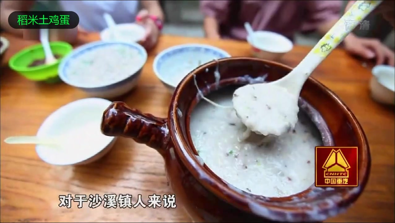 食遍中国,中山生滚新鲜牛肉粥!