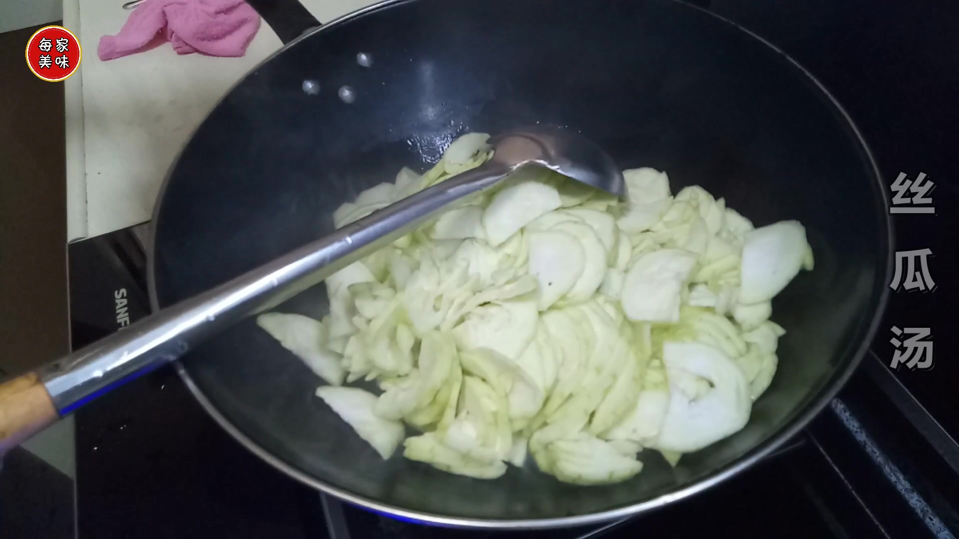 丝瓜汤怎么样煮才好吃呢?厨师长教你一个诀窍,就多一步骤