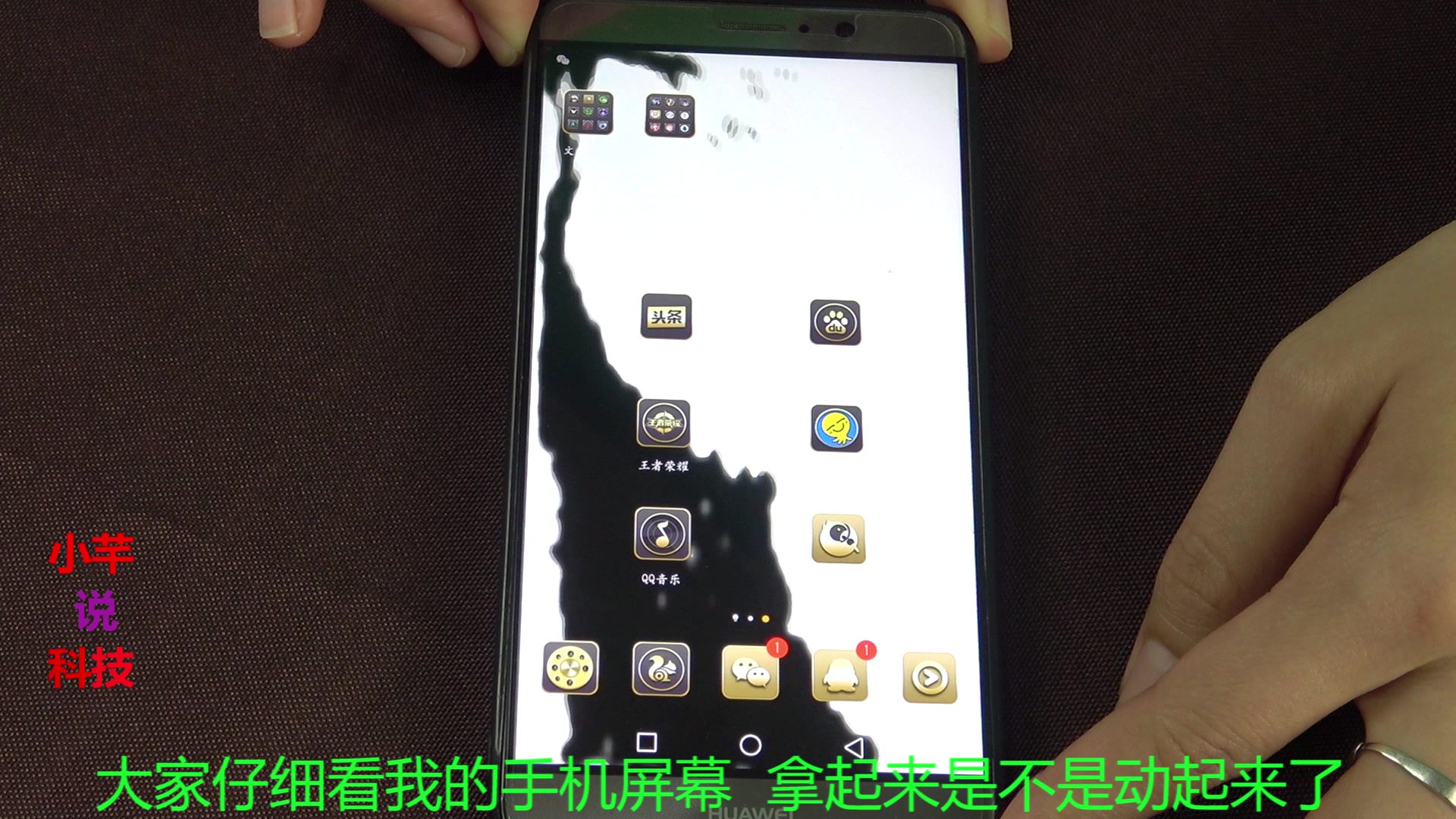 手机液体动态壁纸太牛了,晃动手机液体跟随流动,非常有趣