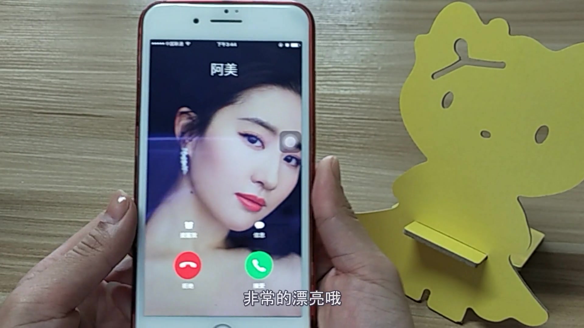 iPhone手机还能设置来电全屏壁纸,不会用别说你用过iPhone手机