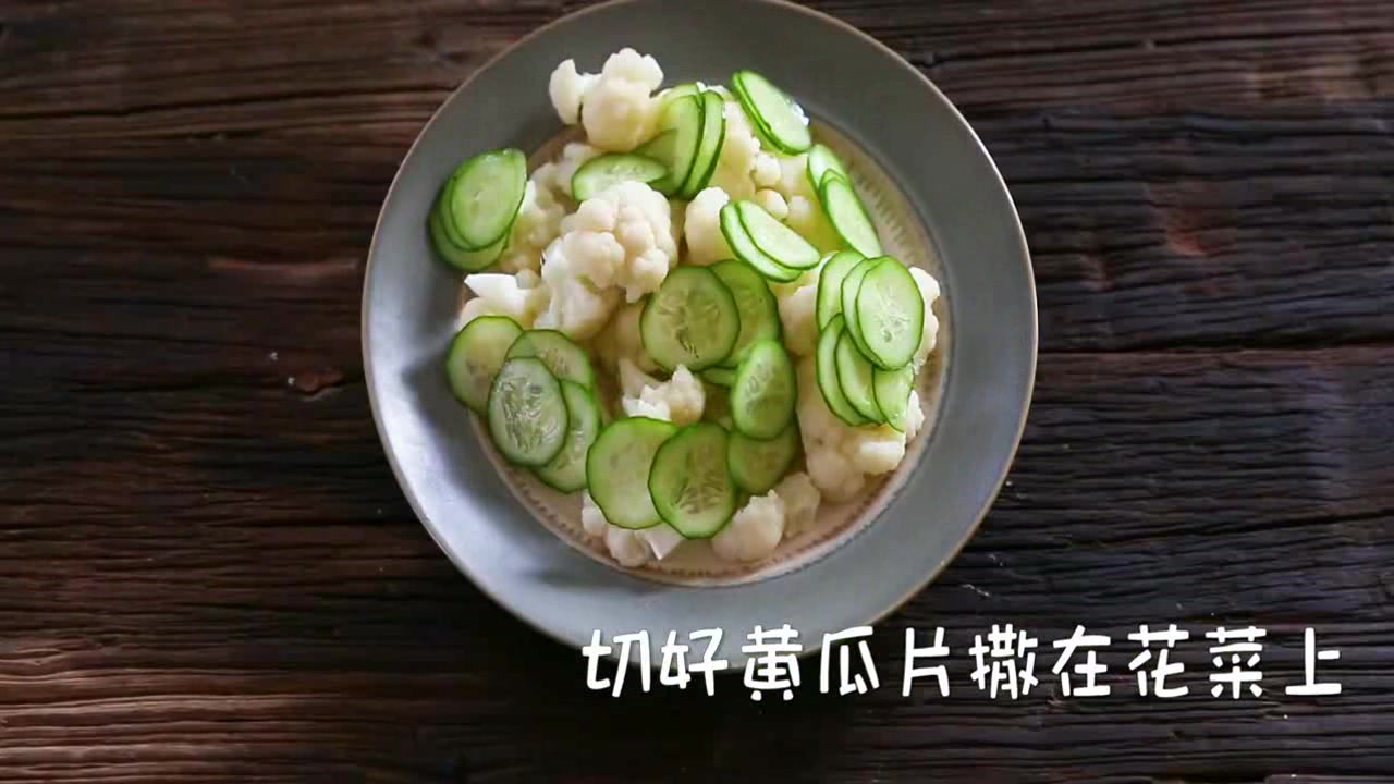 夏日清脂小菜,凉拌素什锦,营养丰富颜色绚丽!