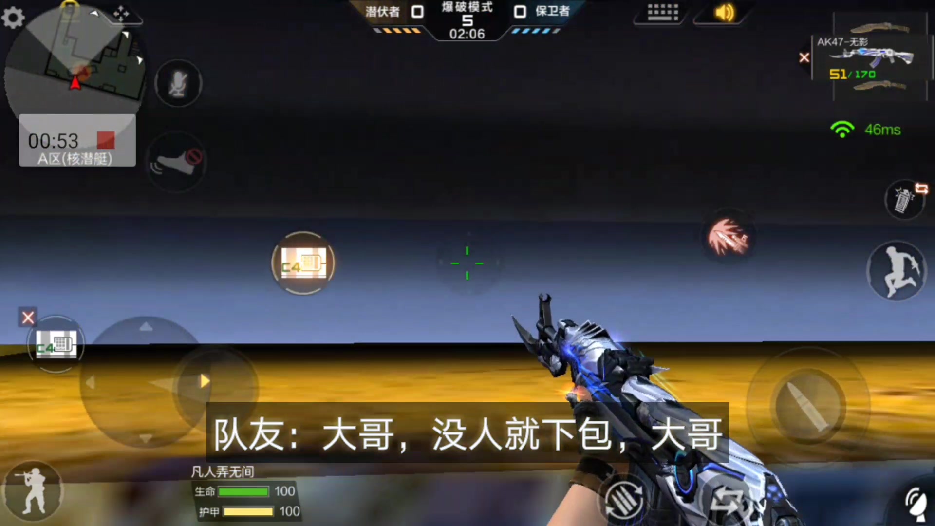CF手游:队友四黑,名字战队都一样!还有位美女,没存在感怎么打