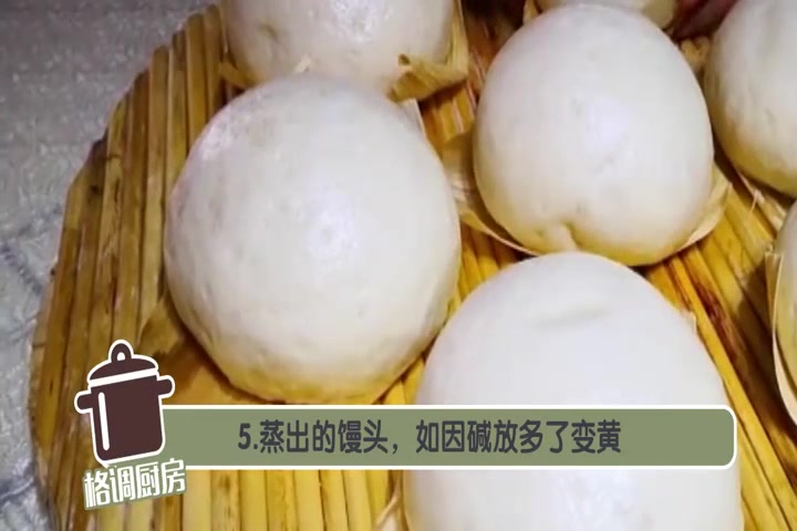 蒸馒头时做好这7点,蒸出来松软可口,比外面卖的好吃多了