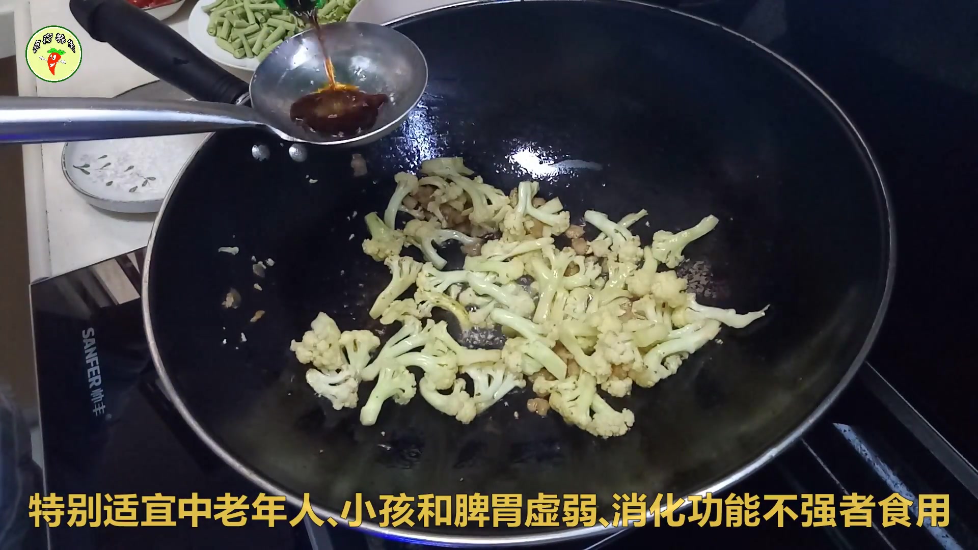 夏季养生菜谱:有机花菜最简单好吃的做法,2分钟出锅