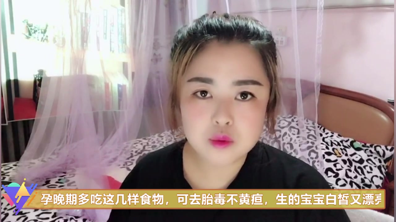 孕晚期多吃这几样食物,可去胎毒不黄疸,生出的宝宝白皙又漂亮