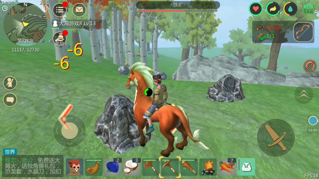 创造与魔法05期驯服马得到第一个坐骑大海游戏解说