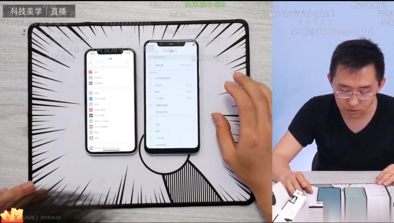 科技美学那岩小米8 iphonex 外观对比!