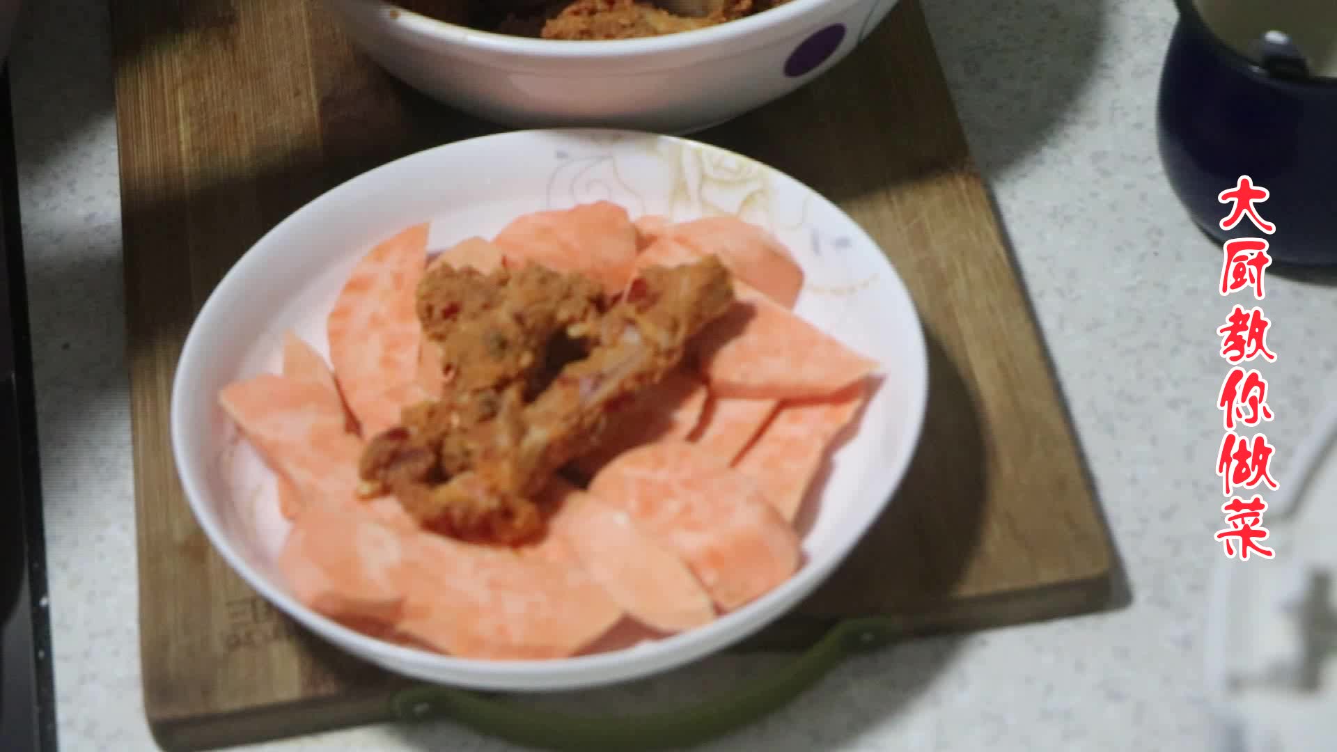 在家里做粉蒸排骨,用红薯做底料,看着都让人流口水