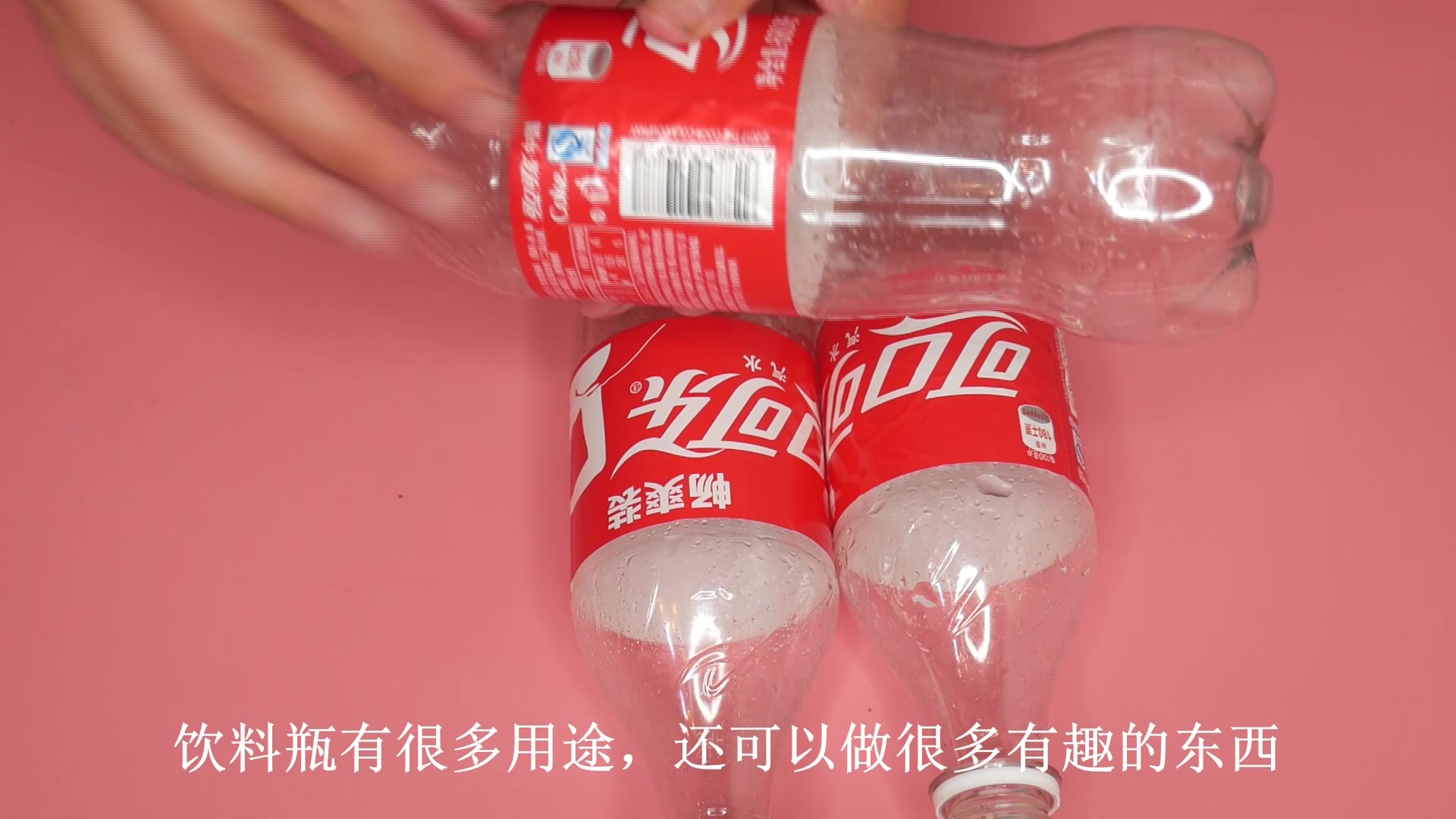 塑料瓶不要扔,切几刀,戳几个空,放点饵料,一下午补了这么多鱼